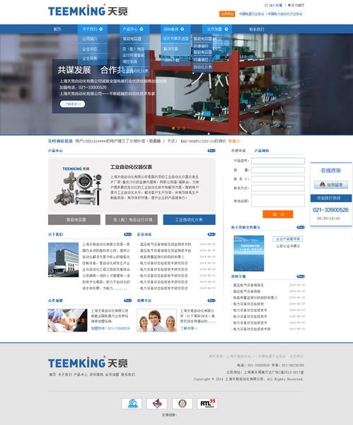 自動(dòng)化網(wǎng)站設(shè)計(jì) 重塑網(wǎng)絡(luò)技術(shù)服務(wù)的未來(lái)