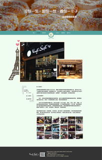 網(wǎng)站設(shè)計與網(wǎng)頁設(shè)計 構(gòu)建數(shù)字世界的前沿藝術(shù)