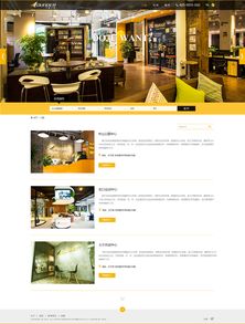 方糖網(wǎng)站設(shè)計 打造甜蜜而高效的網(wǎng)頁體驗